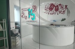 3分钟科普下!松原工厂咨询电话多少_哔哩哔哩-3